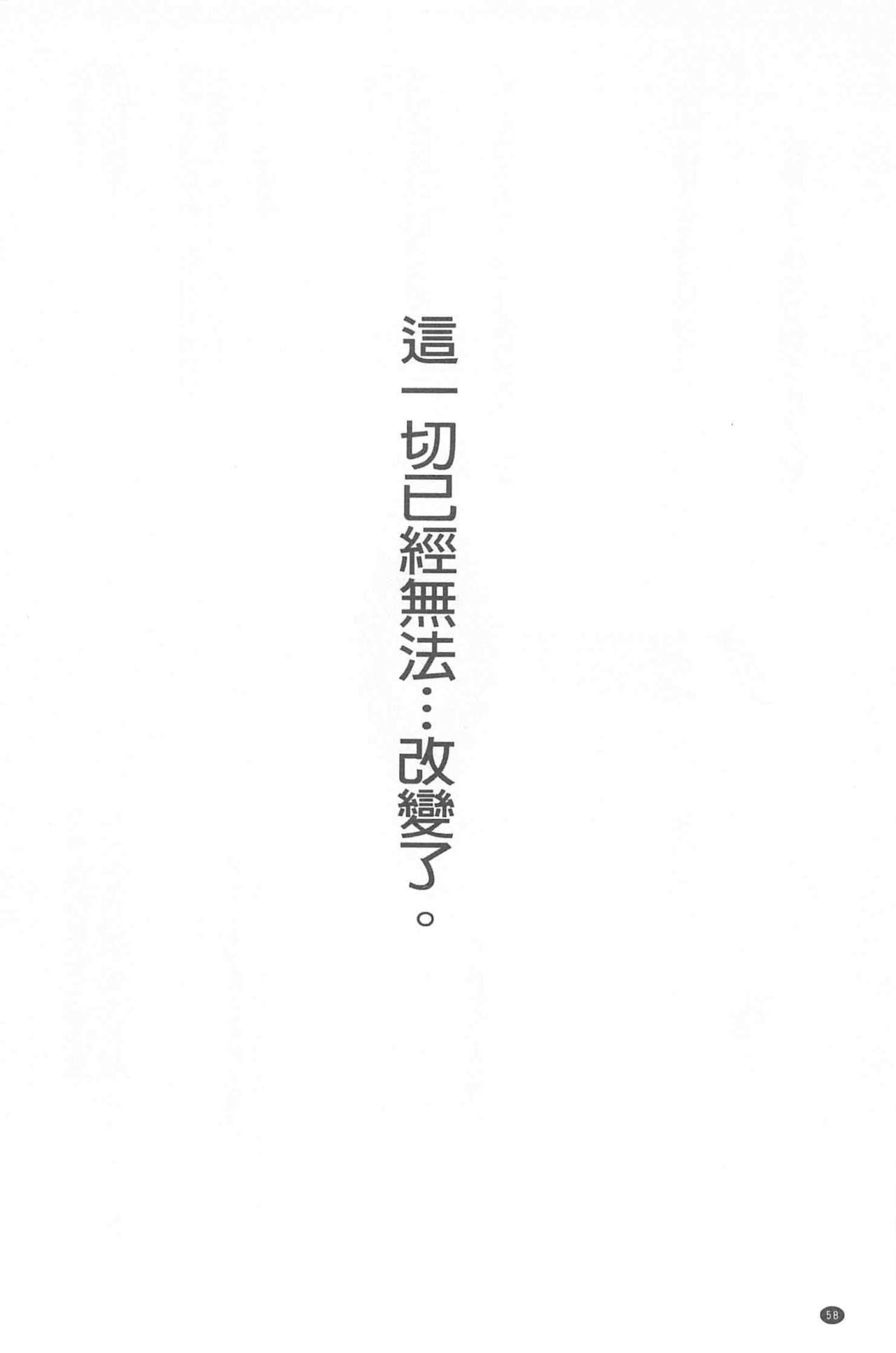 [Tenchuumaru] Hitozuma  Hinako-san | 人妻雛子小姐 [Chinese] [天誅丸] 人妻ひな子さん [中国翻訳]