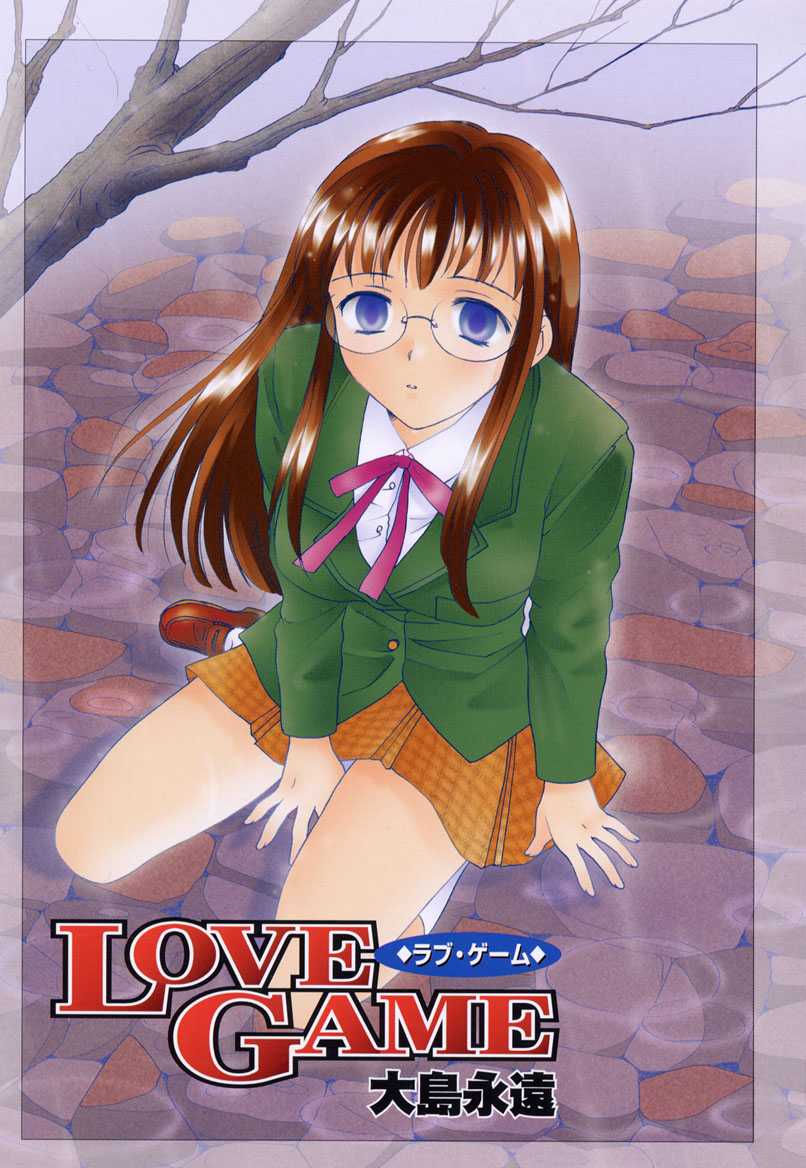 love game, Towa Hoshima (jap) 