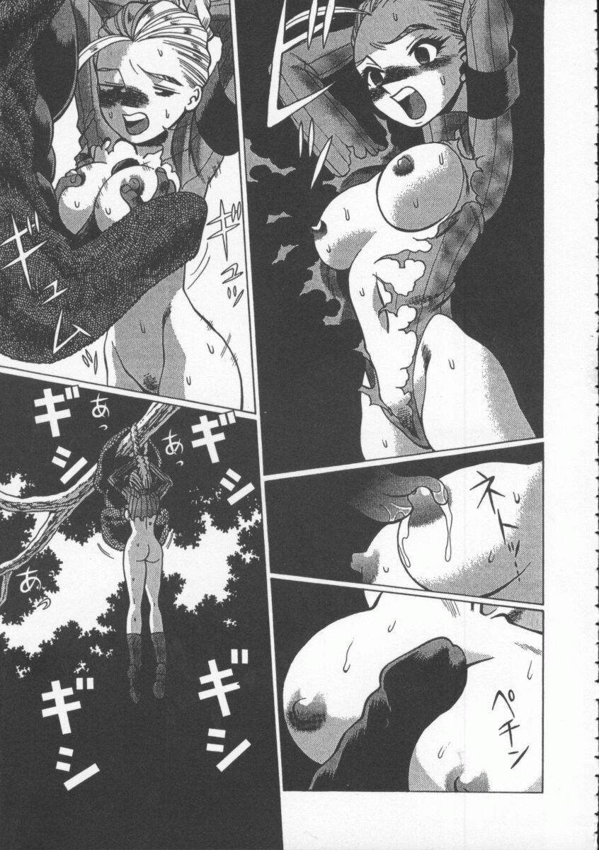 [Anthology] Dennou Butou Musume Vol 4 