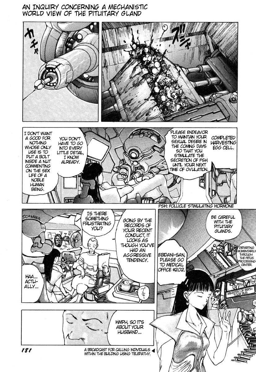 Shintaro Kago - An Inquiry Concerning a Mechanistic World View of the Pituitary [ENG] 