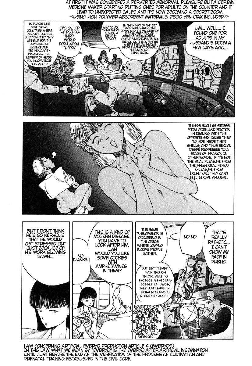 Shintaro Kago - An Inquiry Concerning a Mechanistic World View of the Pituitary [ENG] 