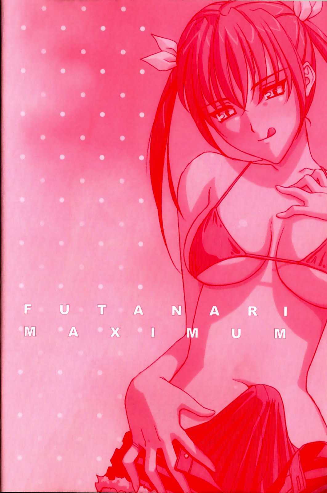 [Anthology] Futanari Maximum [アンソロジー] ふたなりマキシマム