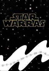 Star Warras [Spanish]-