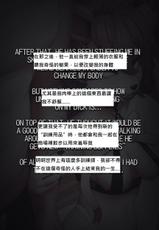 [Picturd] Personal Collection & Translate [Chinese] [四愛M男個人漢化] [Ongoing]-