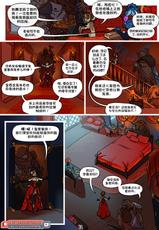 [Zummeng] Perfect Fit (ongoing) [chinese] [lostecho个人汉化]-