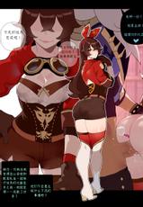 ThiccWithaQ [Chinese] [Ongoing]-ThiccWithaQ 【Neko汉化】