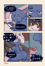 [Bastriw] Pretty - Chapter 1日光灯汉化(Chinese)-