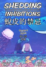 [Atrolux] Shedding Inhibitions Ch. 7 [chinese]-