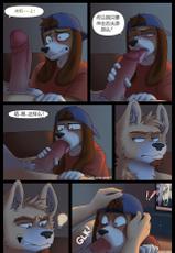 [FlickLock]Isaac And Cane's Story Comic !日光灯汉化（Chinese）-