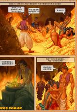 [Tufos]奶奶不会讲的童话 第7章-阿拉丁(Chinese)(艾娜兹玛汉化)-[Tufos]Tales Grandma Doesn’t Tell 7 - Aladdin