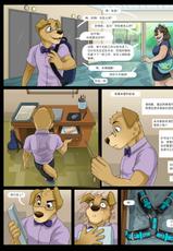 [Jackaloo] The Internship - Volumen 3 (Ongoing) (Simplified Chinese) [Translated by Calico Jack]-