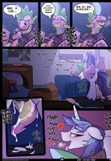 [Braeburned] Comic Relief (My Little Pony Friendship Is Magic)[Chinese][On-going][DrrT翻译]-