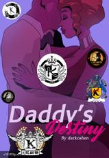 [Darkoshen]爸爸的命运（K记翻译）-[Darkoshen] Daddy's Destiny