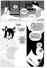 [Corablue] The Cell CH1 [Ongoing] [Chinese] [梅水瓶汉化]-