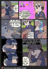[Beez] Cam Friends[MaybeOngoing] [Chinese] [HotFurryPlz汉化]-