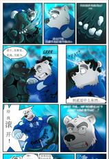 [Rubberbuns] Convergence (Ongoing)[chinese]-