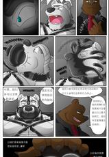 [Rubberbuns] Convergence (Ongoing)[chinese]-