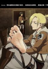[Footcroft] Eren's Trial-