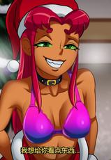 The Teen Titans - [Accel Art] - StarFire - Christmas Collection (chinses)-