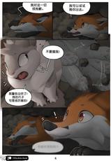 [Dr.BubbleBum] Force of Nature 自然之力 1-2 [Chinese] [逃亡者×真不可视汉化组]-