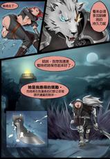 [OptionalTypo] Twisted Intent Vol.1 (League of Legends)[Chinese][final個人漢化]-[OptionalTypo] Twisted Intent Vol.1 (League of Legends)[final個人漢化]