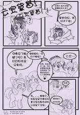 [AnibarutheCat]Cuddle Clouds(Chinese)-