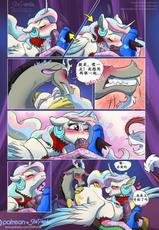 [StePandy] Double Cuddles (My Little Pony Friendship Is Magic) [Ongoing]【xyzf个人汉化】-