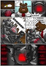 [Rubberbuns] FROSTBITE [Chinese]-