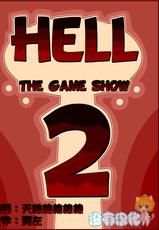 [jj-psychotic] Hell The Game Show 2  [Chinese] [沒有漢化]-