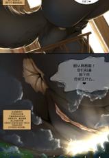 [Notbad621] Home Sweet Worlds [Chinese] [逃亡者x新桥月白日语社汉化] [Ongoing]-