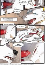 [crytrauv]The Fox's prey(ongoing) [Chinese] [逃亡者x新桥月白日语社]-[crytrauv]The Fox's prey(ongoing) [中国翻訳]
