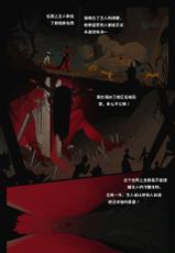 [InCase] The Invitation Ch. 1-2 [Chinese] [这很恶堕汉化组]-[InCase] The Invitation Ch. 1-2 [中国翻訳]