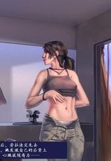 [OrionArt]被诅咒的劳拉（K记翻译）-[OrionArt] Lara's Curse (Tomb Raider)