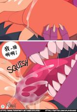 [XPlaysX] Adult Spyro Comic [Chinese] [846]-