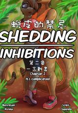 [Atrolux] Shedding Inhibitions Ch. 2 [chinese]-