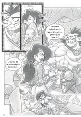 [Dtiberius] Kimcest 2 (Kim Possible) [French]-