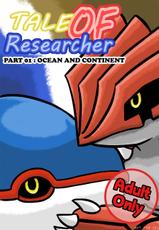 [Vavacung] Tale OF Researcher - Part #1: Ocean and Continent (Pokemon)-