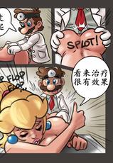 [Psicoero]马里奥医生-二度确诊（K记翻译）-[Psicoero] Dr. Mario xXx: Second Opinion (Super Mario Bros.)