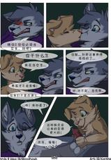 [Xanthe] Max's campout | 马克斯的外出野营 (ongoing) [Chinese]305寝个人汉化-
