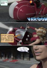 [Doctor Robo / Trishbot / Finister Foul] The Programmable Woman 编码尤物 [Chinese][小龙⭐心海汉化组] [Ongoing]-