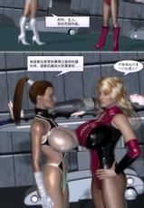 [Doctor Robo / Trishbot / Finister Foul] The Programmable Woman 编码尤物 [Chinese][小龙⭐心海汉化组] [Ongoing]-