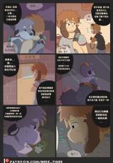 [foxxx321/Beez] Cam Friends (Ongoing) (Chinese) (废柴汉化)-