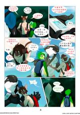 [Peritian] Cats love water5 | 双猫戏水5 [Chinese]305寝个人汉化(ongoing)-