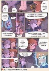 [foxxx321/Beez] Cam Friends (Ongoing) (Chinese) (废柴汉化)-