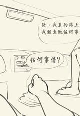 [Atrolux] Good parenting 優質長輩 [chinese] (2020/12/18更新)-