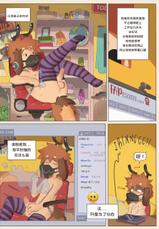 [foxxx321/Beez] Cam Friends [Ongoing] [Chinese] [废柴汉化]-